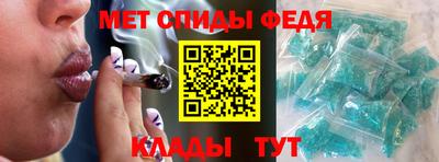 мефедрон VHQ Пенза