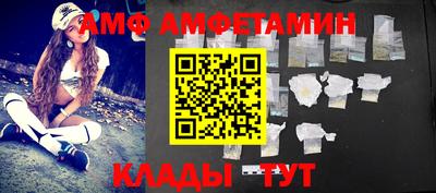 шишки Партизанск