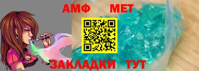 мефедрон VHQ Пенза