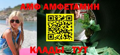 шишки Партизанск