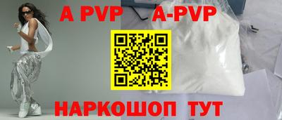 шишки Партизанск