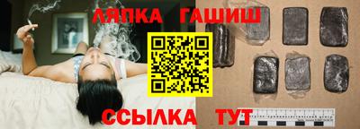 сатива Первоуральск