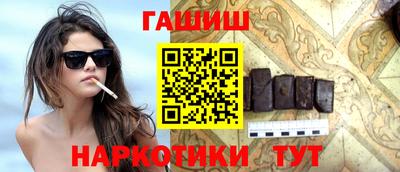 шишки Партизанск