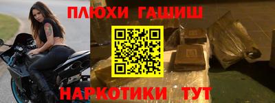 шишки Партизанск