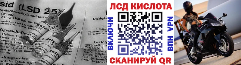LSD-25 экстази ecstasy  Геленджик 