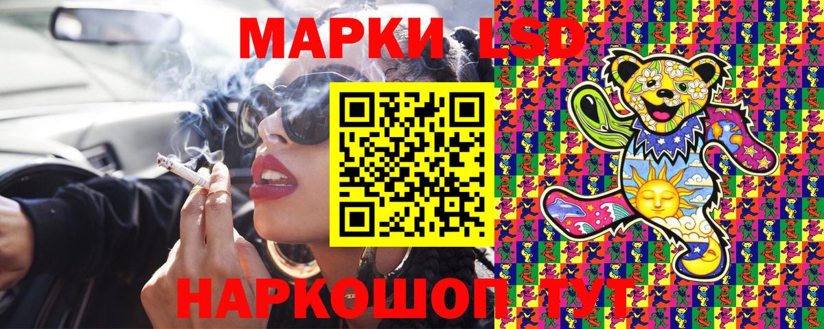 Геленджик  Марки N-bome 1,5мг  Вход с VPN 
