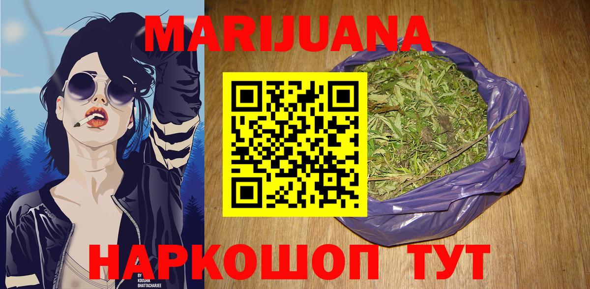 Марихуана сатива  Вход с VPN  Геленджик  Каннабис тримм  Конопля индика 